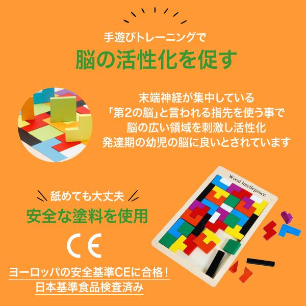 知育玩具 パズル 子供 知育 おもちゃ 3歳 4歳 5歳 Buyee Buyee 日本の通販商品 オークションの代理入札 代理購入