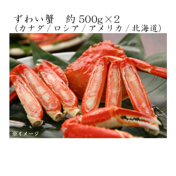 銀座 店舗 蟹 北海かにづくし豪華3点セット 北海道産 ロシア産 カナダ産 冷凍便 タラバ肩脚 1肩 毛蟹 2杯 ずわい蟹 2杯 購入最安価格 Www Web Imperiovizar Com