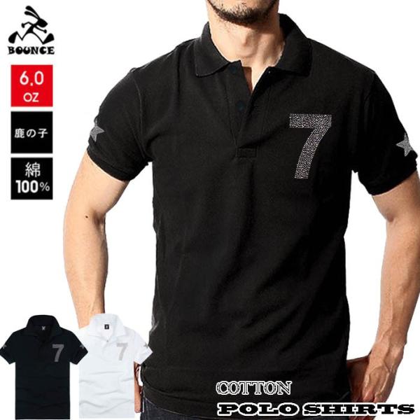 kos5treet_bou-19s-polo7
