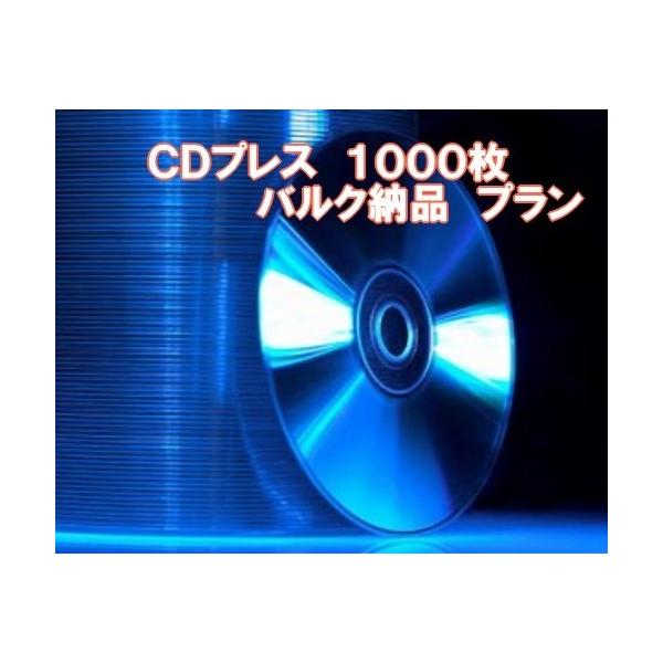 CDvX oN[iv 1000 CDRs[T[rX vXT[rX