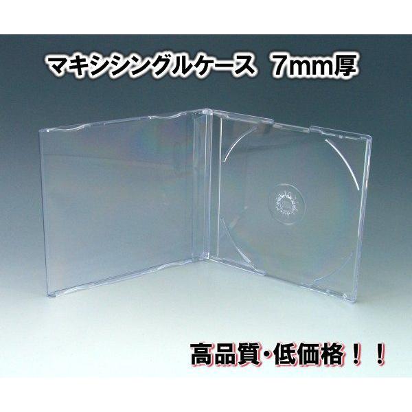 CDケース 7mm厚マキシCDケース クリア 140個 DVD ブルーレイにも対応 メディアケース
