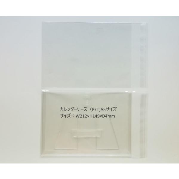 OPP܁iJ_[P[X PET-A5TCYpj 100Zbg 15.8~  n  [֔\