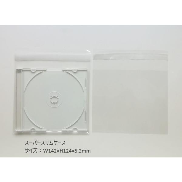 Opp袋 スーパースリム マキシケース用 100枚セット 1枚5円 無地袋 透明袋 メール便発送可能 Op Cdss 100 Dvd Cdケース卸販売コーサカ 通販 Yahoo ショッピング