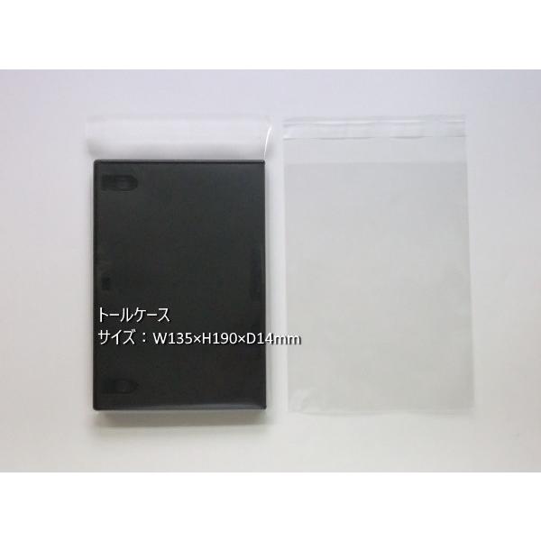 OPP袋(アマレーサイズ用) 500枚セット 1枚4.4円 無地袋 透明袋 OPP袋(アマレーサイズ用) 500枚セット 1枚4.4円 無地袋 透明袋