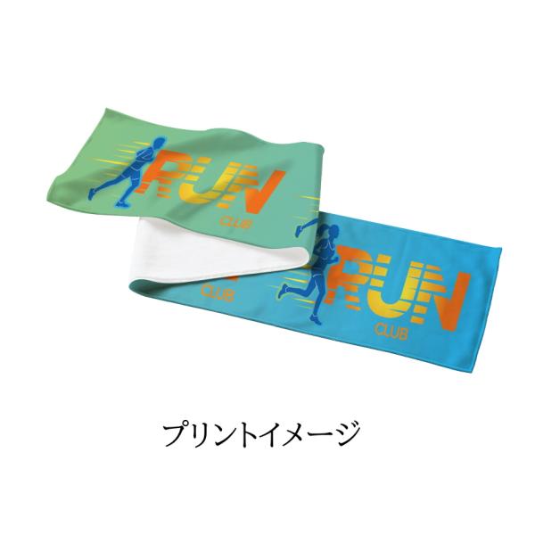 マフラータオル50枚セットの卒業記念グッズガイド