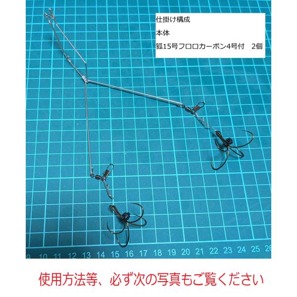 カットウ革命king餌串ダブルハリス止め（捨てカットウ）