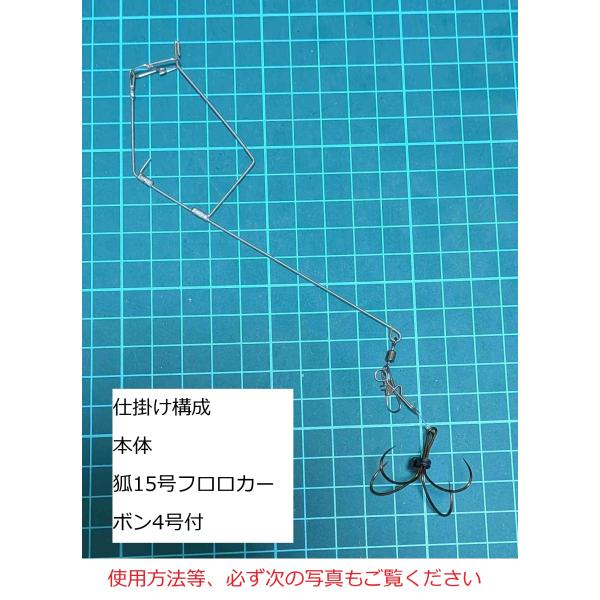 カットウ革命king餌串シングルハリス止め（捨てカットウ）