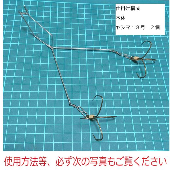 宙でも底でも抜群の掛かり丸オモリ１０〜４０号対応　胴付きオモリ１〜８０号対応で深場も狙えるアタリ即合わせ掛かり抜群強靭な大型針でバラシ激減餌と掛け針が効率的＆理想的な配置線材、スナップ類、掛け針全てが大型対応の強化版対象フグトラフグ　シマフ...