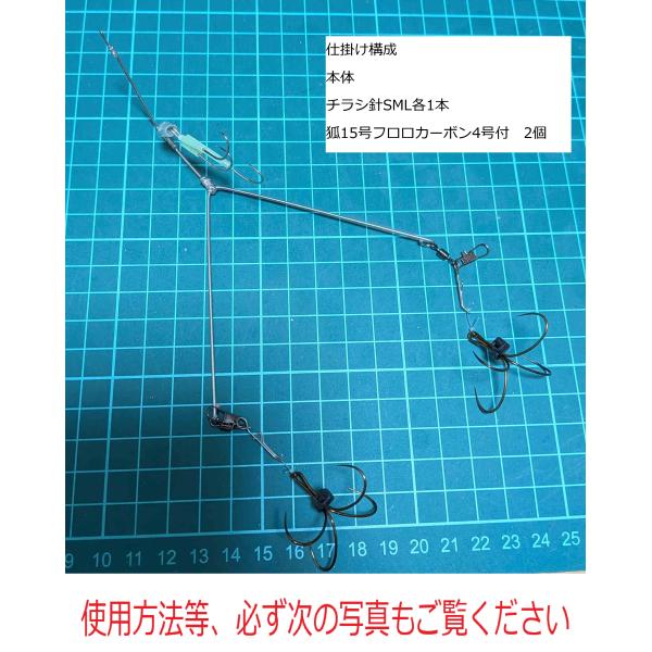 カットウ革命kingチラシダブルハリス止め（捨てカットウ）