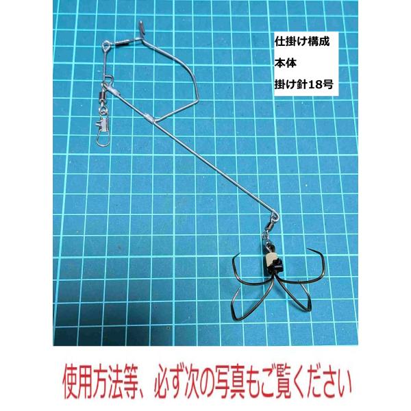 カットウ革命kingトラフグシングル