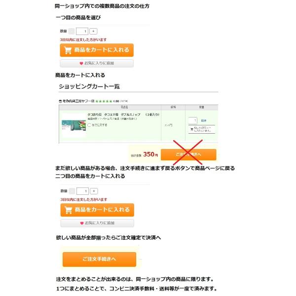 タコ釣り用 タコエギ用 貫通サルカンツインスナップ ２個入り Buyee Buyee Japanese Proxy Service Buy From Japan Bot Online