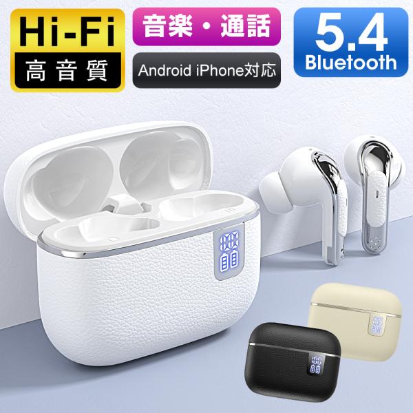 製品仕様商品名：A1 ワイヤレスイヤホンカラー：ブラック、ホワイト、ベージュBluetoothバージョン： Bluetooth5.4防水レベル：IPX7充電時間 ：約1.5使用時間：約6時間(充電ケース併用連続再生60時間)通信距離：30M...