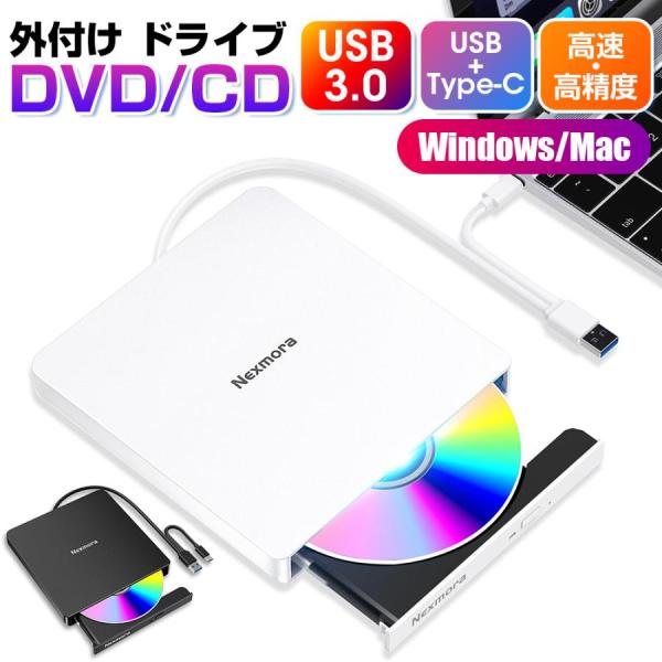 DVDドライブ 外付け ケーブル内蔵 usb3.0 静音 高速 軽量 コンパクト