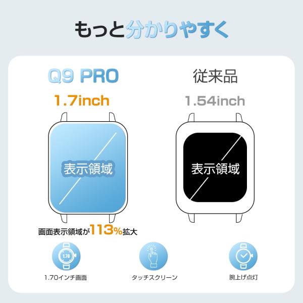 kosbeauty_q9pro_5_d_20230203175938