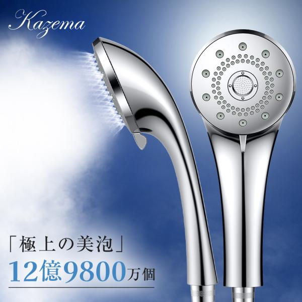 シャワーヘッド 節水増圧 節水 増圧 高水圧 高洗浄力 ミスト肌ケア 保湿美肌美髪 高洗浄力 毛穴汚れ除去 マイクロナノバブル 塩素除去 5段階モード 手元止水