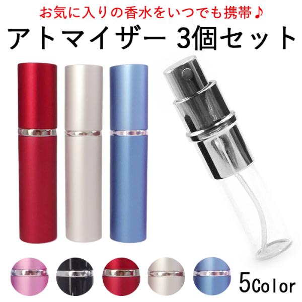 ・初めての方にもおすすめ！アトマイザーの機能を追求したスプレータイプアトマイザーです。香りがスプレーで拡散されて、ふんわりと身にまとうことができるのが特徴です。・香りを重視したガラス製ボトル香りは劣化しやすく繊細です。ガラス製ボトルは香水の...