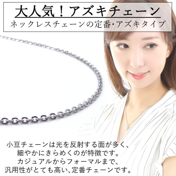 日本製 ネックレス アズキ チェーン サージカルステンレス 316L アレルギー対応 幅 1.2mm 1.5mm 2mm 2.5mm 3mm /【Buyee】 日本製 ネックレス アズキ チェーン サージカルステンレス 316L アレルギー対応 幅 1.2mm 1.5mm 2mm 2.5mm 3mm /【Buyee】