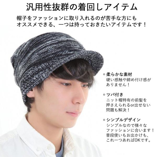 ツバ付き ニット帽子 防寒 ボーダーニット帽 ゆったりサイズ 大きい帽子 メンズ レディース 男女兼用 Buyee Buyee Japanese Proxy Service Buy From Japan Bot Online