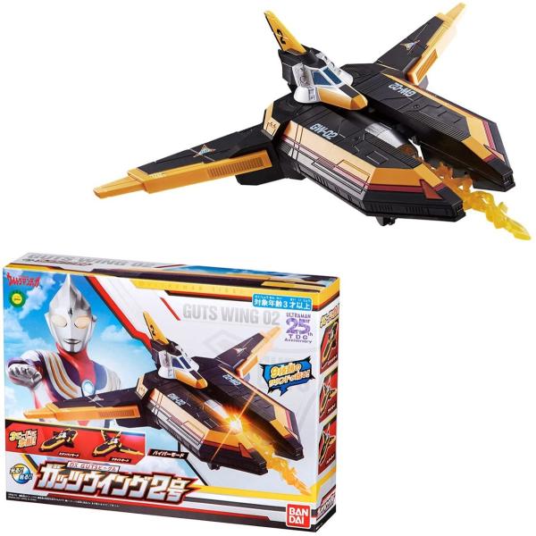 ウルトラマン DX GUTSビークル ガッツウイング2号 : ストアコセ
