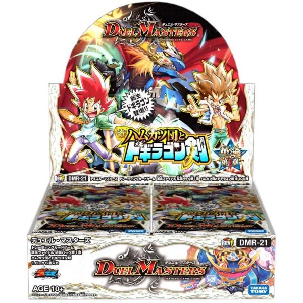 デュエマ 21枚セット kosekisyoutenn_4904810863359