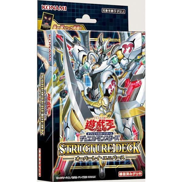 ストラクチャーデッキ オーバーレイ・ユニバース 遊戯王OCG デュエルモンスターズ
