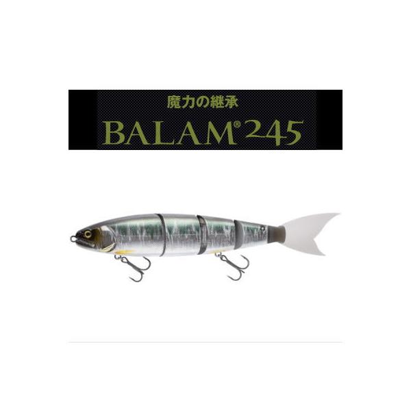 バラム245 レーザーハス EverGreen マドネス バラム245 【レーザーハス】 : 越谷タックル