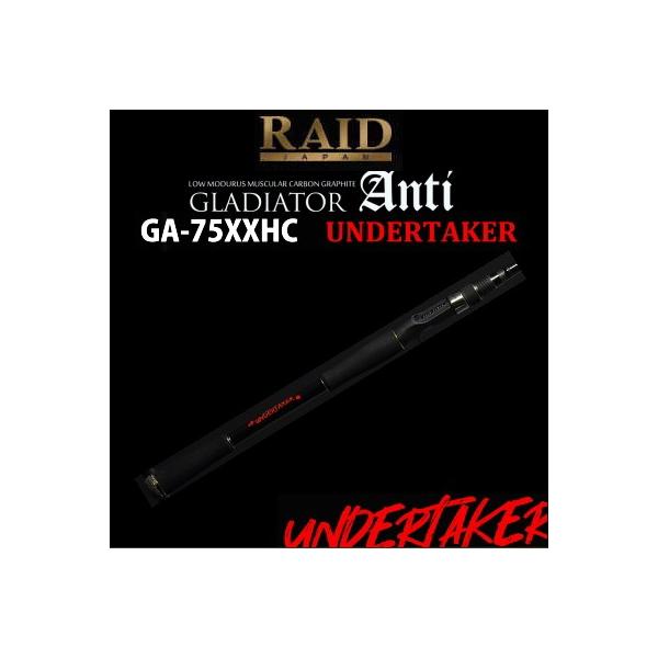 ✨【送料込み】グラディエーターアンチ/アンダーテイカー/GA-75XXHC✨ 5580109237170-1d.jpg