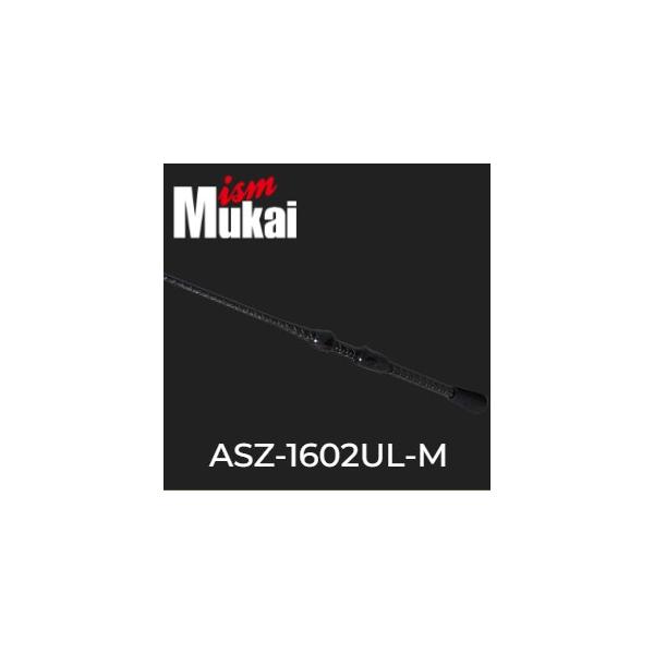 ムカイ エアースティックZERO【ASZ-1602UL-M】 : 越谷タックル