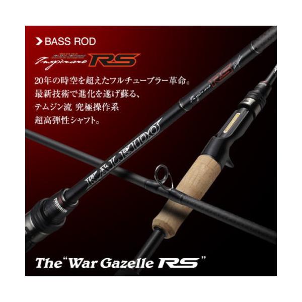 EverGreen エバーグリーン インスピラーレRS IRSC-63MHR-TG40X