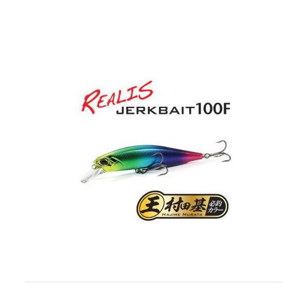 DUO レアリスジャークベイト100F 12個セット 村田基　限定カラー koshi-tackleisland_jarkbait100f