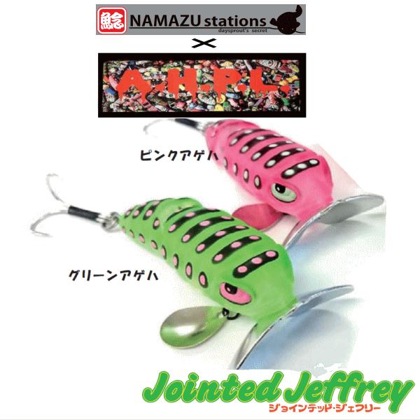 koshi-tackleisland_jef0002