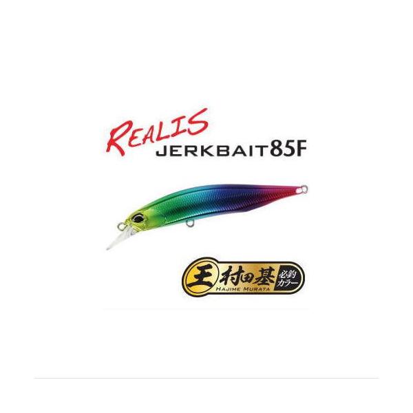 koshi-tackleisland_jerkbait85