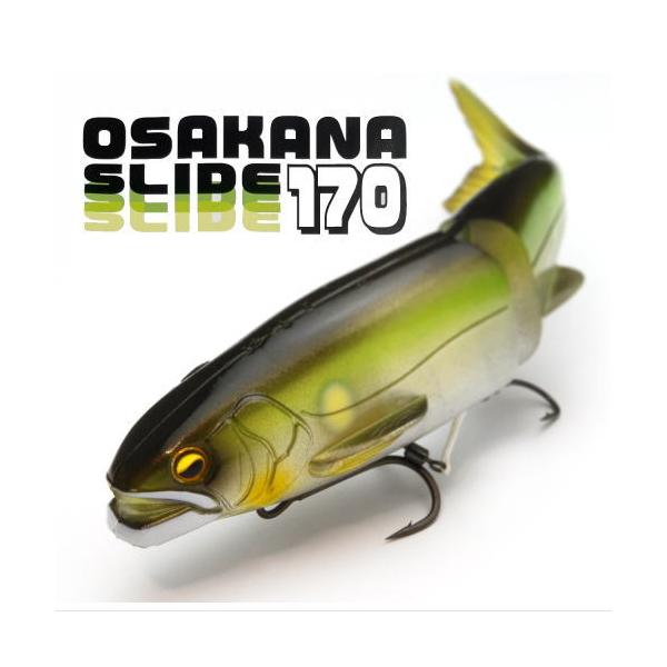 koshi-tackleisland_osakanaslide170