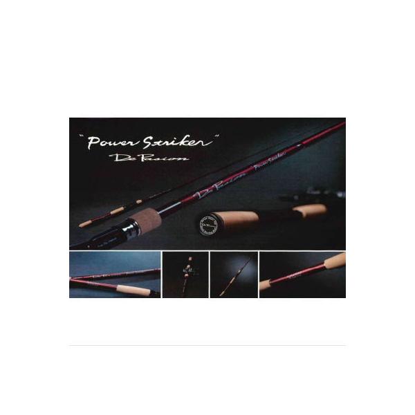 デパシオン(de pasion) PS73SPTGC パワーストライカー : 越谷タックル