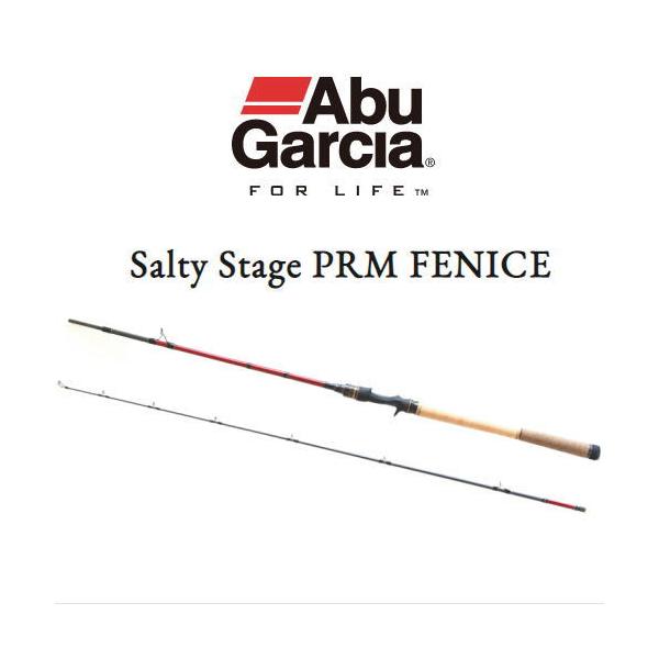 Abu Garcia PRM フェニーチェSPBC-652MH SALTY STAGE アブガルシア ソルティーステージ PRMフェニーチェ