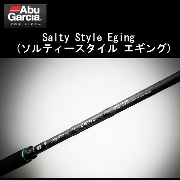 正規品販売衝撃価格 ソルティースタイル エギング Stes 8ml Sj Kr Salty Style Eging Stes 8ml Sj Kr アブガルシア 祝開店 大放出セール開催中