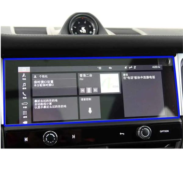 【並行輸入品】カーナビ保護フィルム ポルシェ マカン 2022 2023 用、1 個 GPS ナビゲーション画面強化ガラス保護フィルム Oule