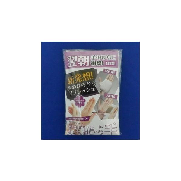 貼って寝て起きたら手のひらスッキリ！翌朝に剥がすだけで手のひらから爽快、リフレッシュの樹液シート「起きてみた〜ら　手　30包入り」のご紹介です。足裏のツボが第二の心臓なら、手のひらのツボは第二の脳といわれています。今までなかった新発想、貼っ...