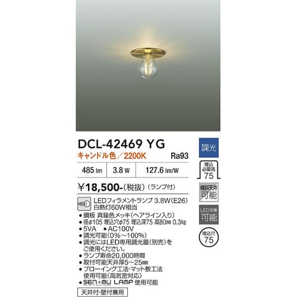 koshinaka-ogata_dcl-42469yg