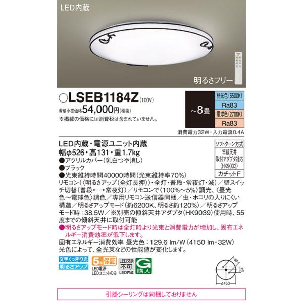 Panasonic（パナソニック） 安心のメーカー保証 【送料無料