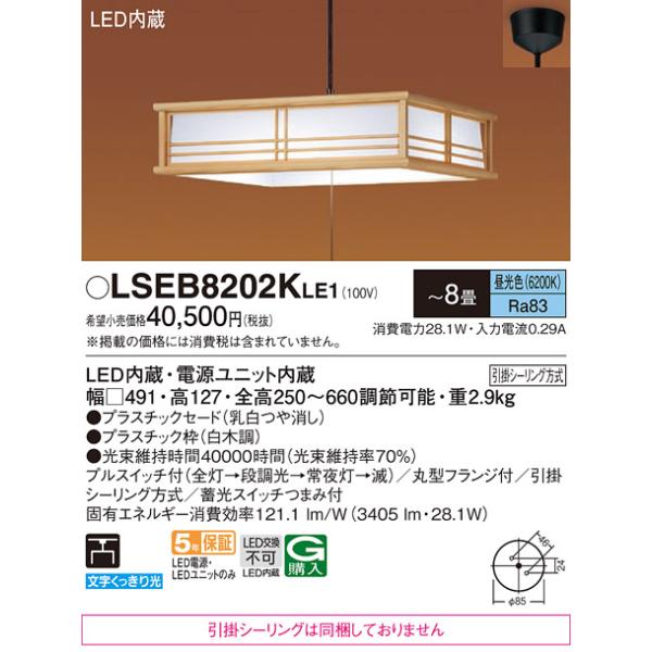 Panasonic（パナソニック） 安心のメーカー保証 【送料無料