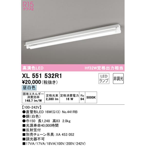 OP035421L オーデリック ODELIC OP035413L | 商品紹介 | 照明器具の通信販売・インテリア照明の