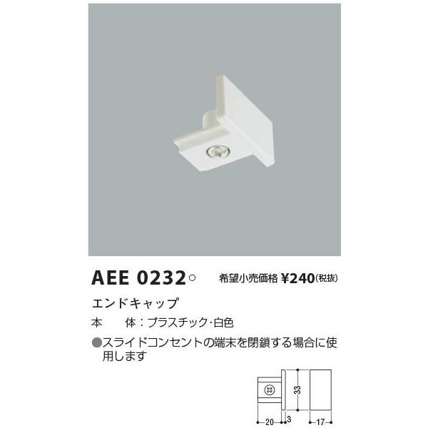 ダクトレール エンドキャップ 照明 部品の人気商品・通販・価格比較 - 価格.com ダクトレール エンドキャップ 照明 部品の人気商品・通販・価格比較 - 価格.com