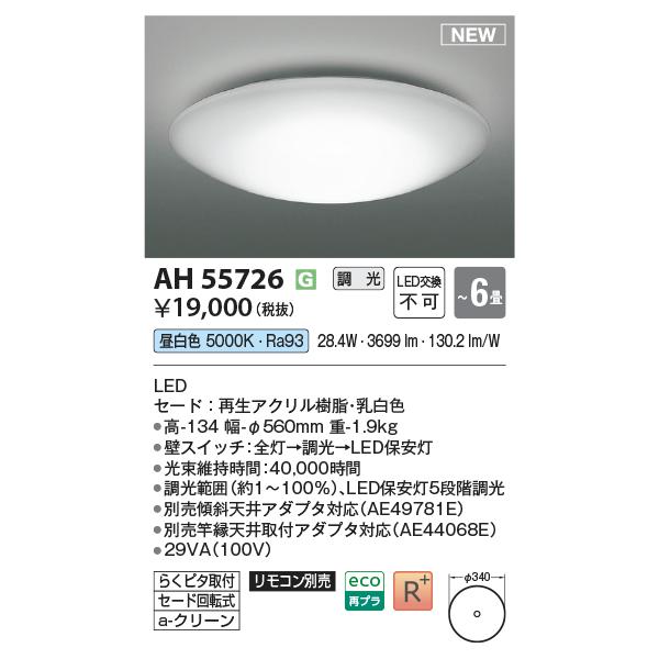 KOIZUMI（コイズミ） 安心のメーカー保証【ご注文合計25,001円以上送料