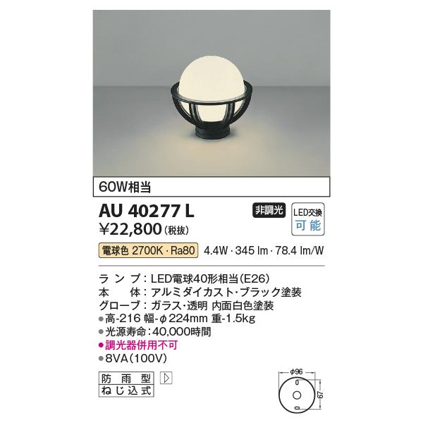 表札 ライト コイズミの人気商品・通販・価格比較 - 価格.com 表札 ライト コイズミの人気商品・通販・価格比較 - 価格.com