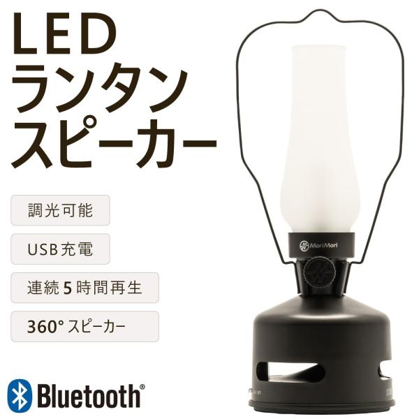 LED^Xs[J[ Bluetoothڑ USB[d CX AEghA CeA \ CST-001DB