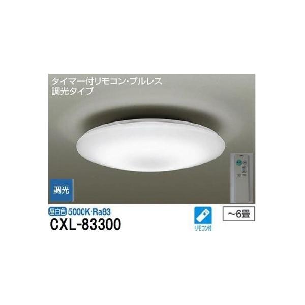 Amazon | 大光電機 DAIKO LEDシーリングライト LED内蔵 リモコン付 調