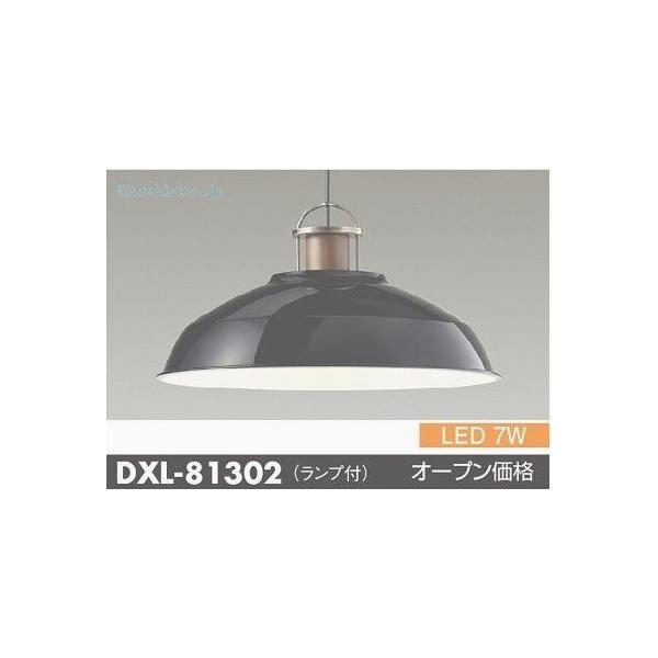 大光電機 安心のメーカー保証【インボイス対応店】【送料無料】大光