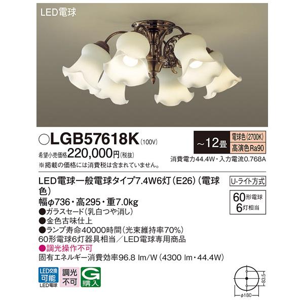 Panasonic（パナソニック） 安心のメーカー保証【送料無料】T区分