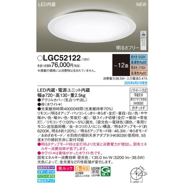 Panasonic（パナソニック） 安心のメーカー保証【送料無料】T区分